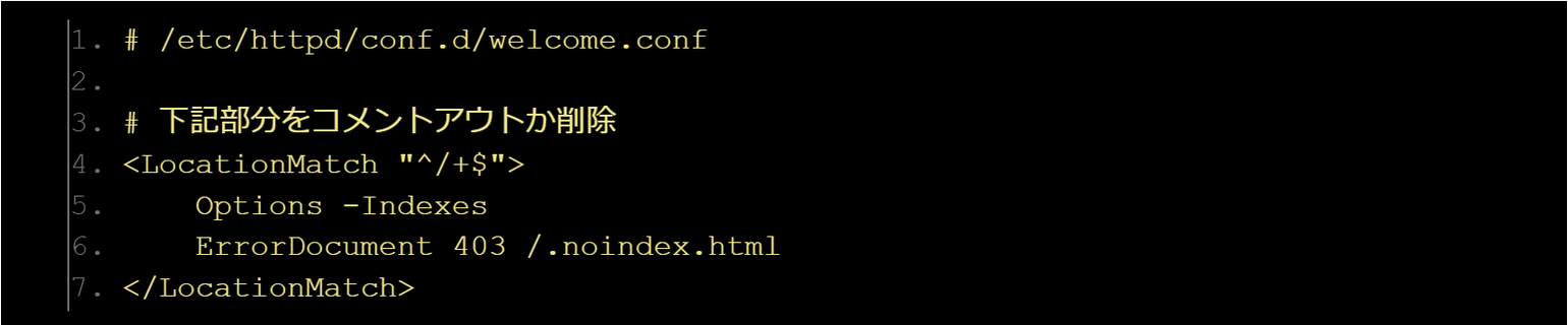 PHPの設定例｜Apacheのウェルカムページを無効化