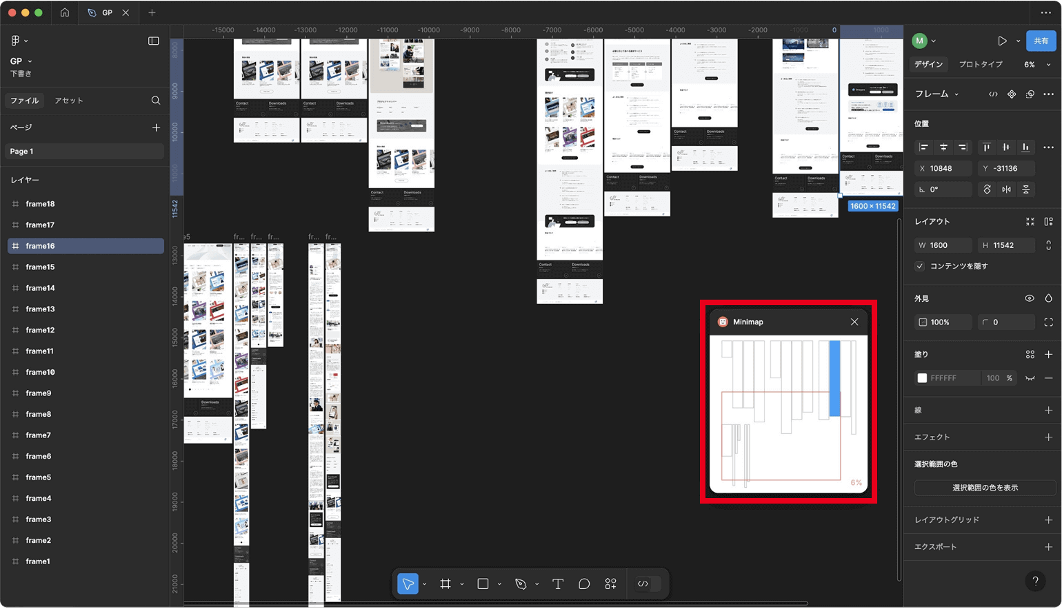 Figmaプラグイン｜Minimap活用イメージ