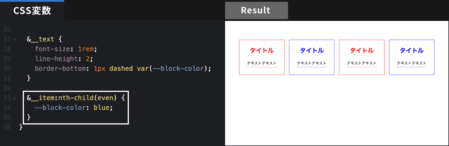 CSS変数で試すと変更できました。