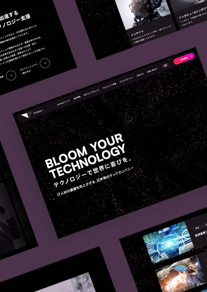 株式会社Dirbato
コーポレートサイト