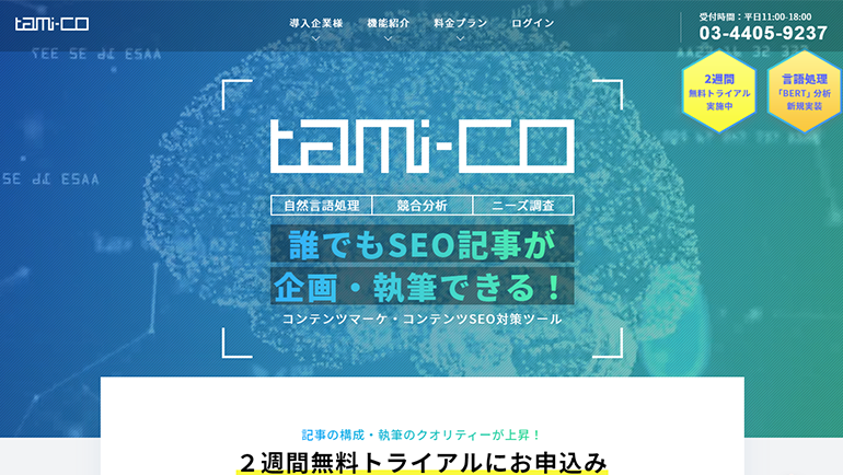 tAMi-CO