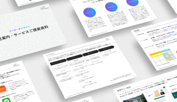 ジーピーオンラインサービス資料イメージ